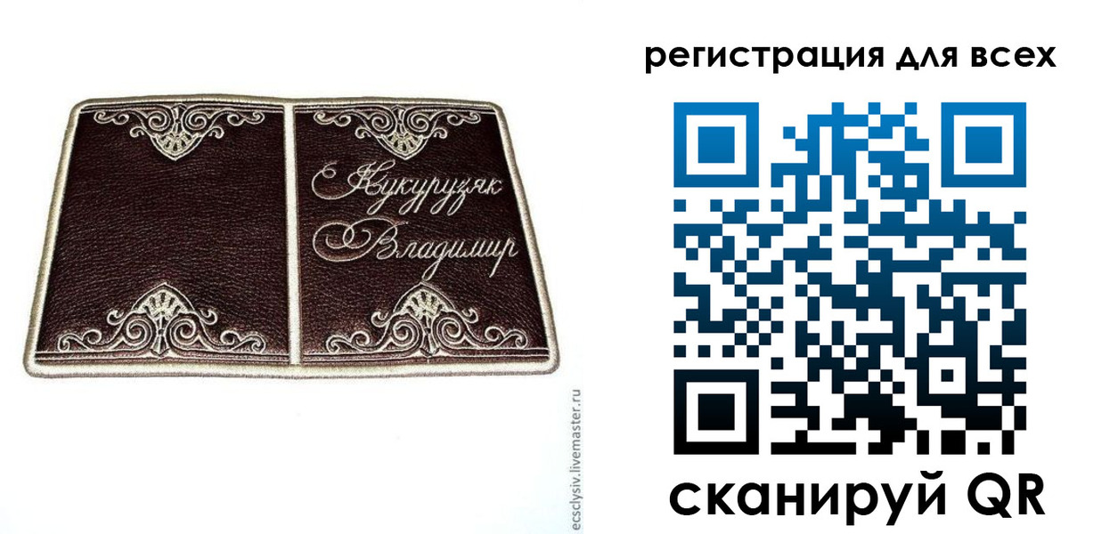 временная регистрация недорого в Нижегородской области