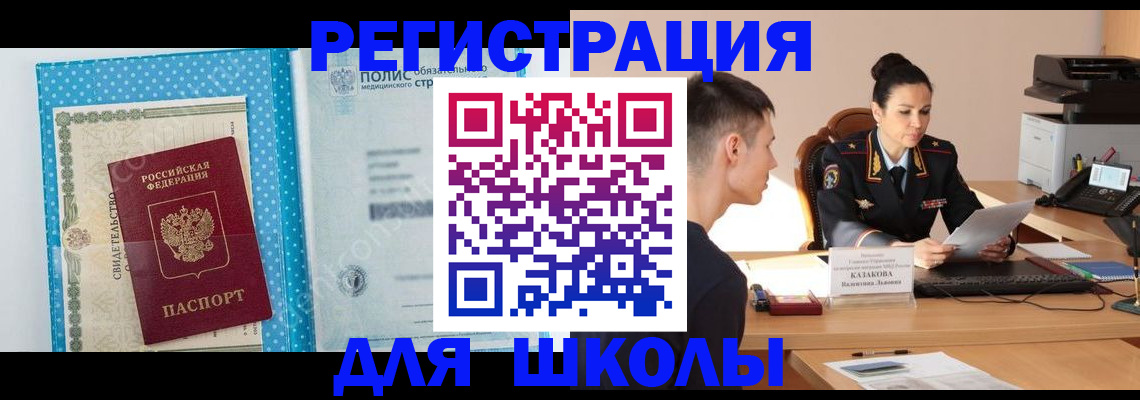 прописка гарантия в Нижегородской области