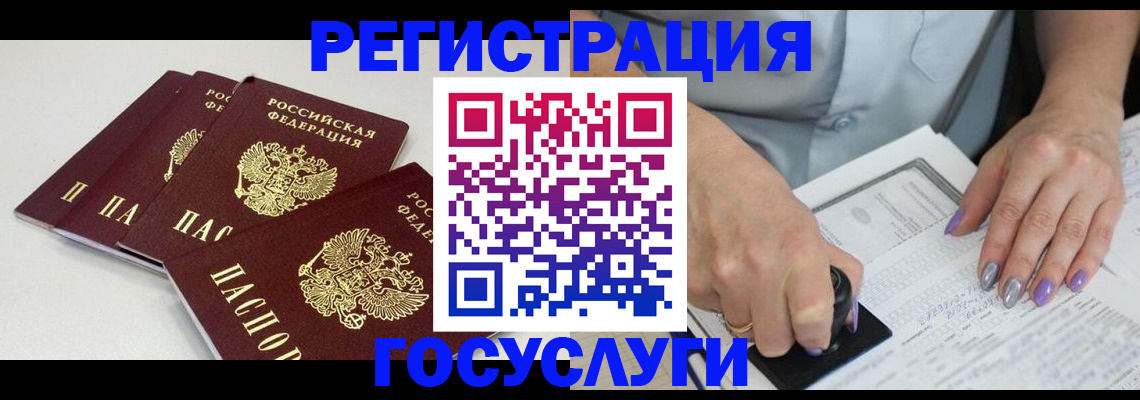 прописка от собственника в Нижегородской области